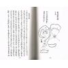 郭锦忠：地理九十六图珍藏宝监(原手钞本七十二图) (共三册不分售）