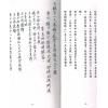 郭锦忠：地理九十六图珍藏宝监(原手钞本七十二图) (共三册不分售）