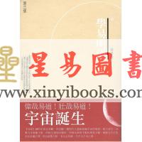陆毅：学易明道  售罄