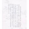 蒲团子编订：女子道学小丛书