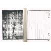 珍本術數叢書67 精裝：太乙秘书奇门遁甲元机奇门五总龟