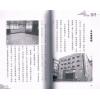 啟程：緣善旅程 