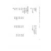 徐次宾/程树勋：一字诀玉连环·毕法集览·壬学琐记（售罄）