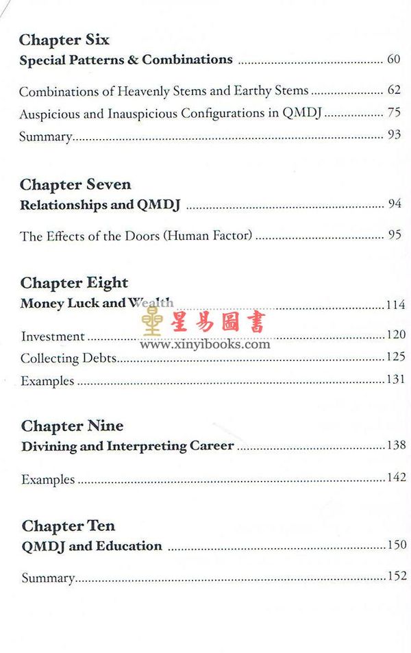 刘卫雄Jerry King：An Ancient Chinese Divination System奇门遁甲预测—Qi Men Dun Jia