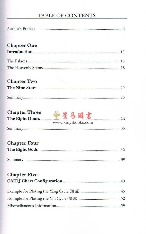 刘卫雄Jerry King：An Ancient Chinese Divination System奇门遁甲预测—Qi Men Dun Jia