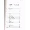 玛莉K·格瑞尔：跟着大师学塔罗