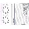 蒋大鸿：地理辨正疏（上印版）
