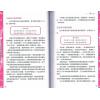 司徒法正2015羊年运程送招财灵符