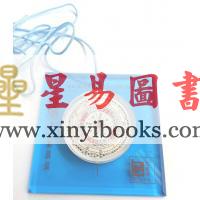白鹤鸣：五行增运全自动罗盘—蓝色属水 售罄