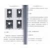 苏华仁/辛平：动功（修订版）售罄