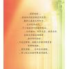 苏华仁/辛平：动功（修订版）售罄