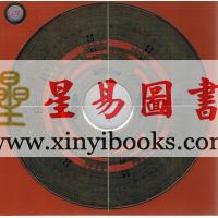 香港立仁：立三元盘MK178-43彩色21层