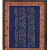 韦千里：千里命稿（新修订版）