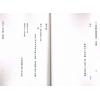 华日新/佚名：学君平卜易存验/管公明十三篇合刊