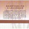 张明清：辨方 售罄