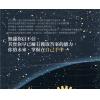 林奕寰：深入塔罗牌的神秘能量-影响一生的塔罗牌学习书+莱德伟特78张精美手绘塔罗牌组