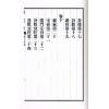 元祝垚：阳宅觉元氏新书（新修订版）