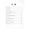 文墨龙/邱秋美：策天六爻卦例精解 售罄