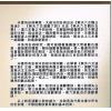 文墨龙/邱秋美：策天六爻卦例精解 售罄
