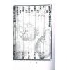 王元极：地理辨正冒禁录（八卦斋） 售罄