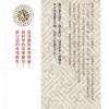 黄四明：紫微斗数入门初阶讲义（雅書堂）售罄