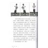 叶准/卢德安/彭耀钧：叶问·咏春2