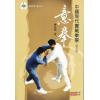 姚宗勋：中国现代实战拳学-意拳（修订版）