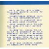 王心田著/黄家骋增补：增补用神精华