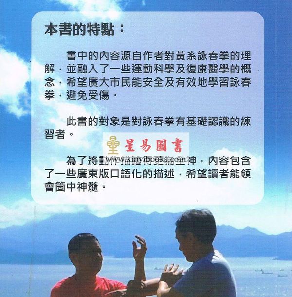 方少萌博士：剖释小念头