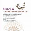 廖纯德：轻松学会看命盘的第一本书