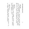 李虚中/苟判禅僧/杜谦/万民英：两家注解玉井奥诀（平装）
