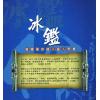 王清远编著：冰鉴-曾国藩的识人鉴人奇书（图解版）