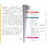 杜深/杜明洋：梅花行者-雄胜蔡李佛