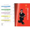杜深/杜明洋：梅花行者-雄胜蔡李佛