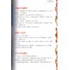 李居明：潮爆开运王#70