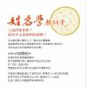 何荣柱：姓名学教科书（增订四版）