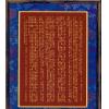 蒋大鸿/杨卧云/汪云吾/刘乐山：蒋大鸿嫡传天星选择秘书注解三种