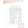 黄恒堉/李羽宸：学会各派罗盘这本最正确（附DVD）