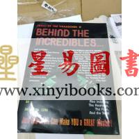 Dr. Leung Ting梁挺博士：Skills of the Vagabonds