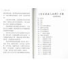 黄家骋：命宫星座人相学