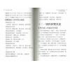 黄家骋：命宫星座人相学