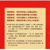 李建军：解开面相密码