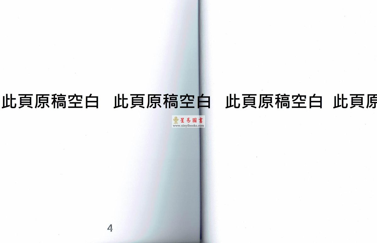 清抄本：大六壬秘集精髓（全套十三卷不分售）最後1套