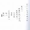 清抄本：大六壬秘集精髓（全套十三卷不分售）最後1套