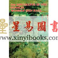 Dr. Leung Ting梁挺博士：108 Movements of The Shaolin Wooden-men Hall #2