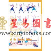 Dr. Leung Ting梁挺博士：Ferocious Enchanted Staff by the Ancient Monks