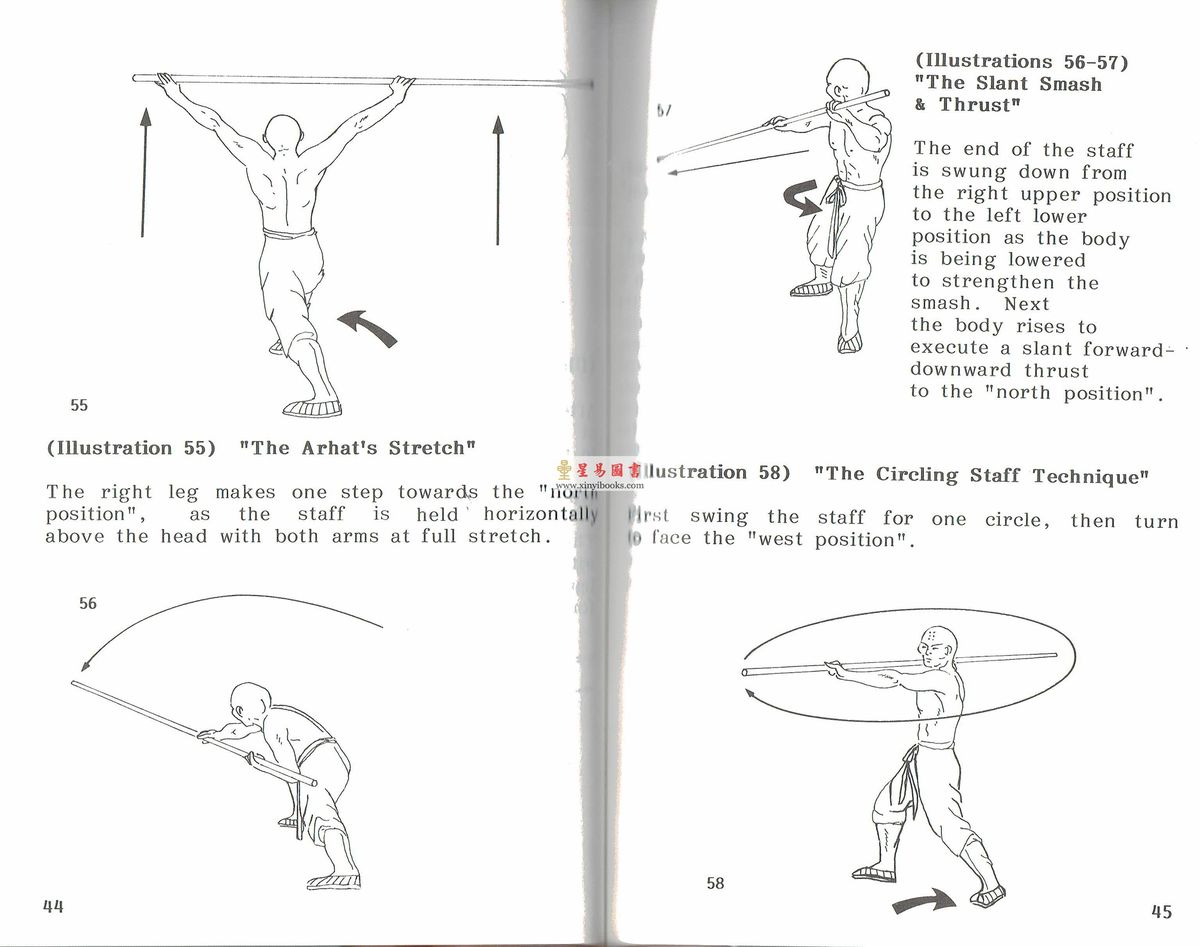 Dr. Leung Ting梁挺博士：Ferocious Enchanted Staff by the Ancient Monks