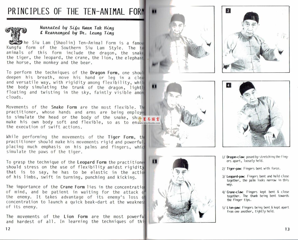 Dr. Leung Ting梁挺博士：Shaolin Ten-animal form of Kwan Tak Hing（少林十形拳英文版）