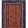袁树珊：大六壬探源（大六壬探原）（香港心一堂）