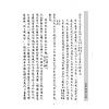 沈瓞民：三易新论（上中下）
